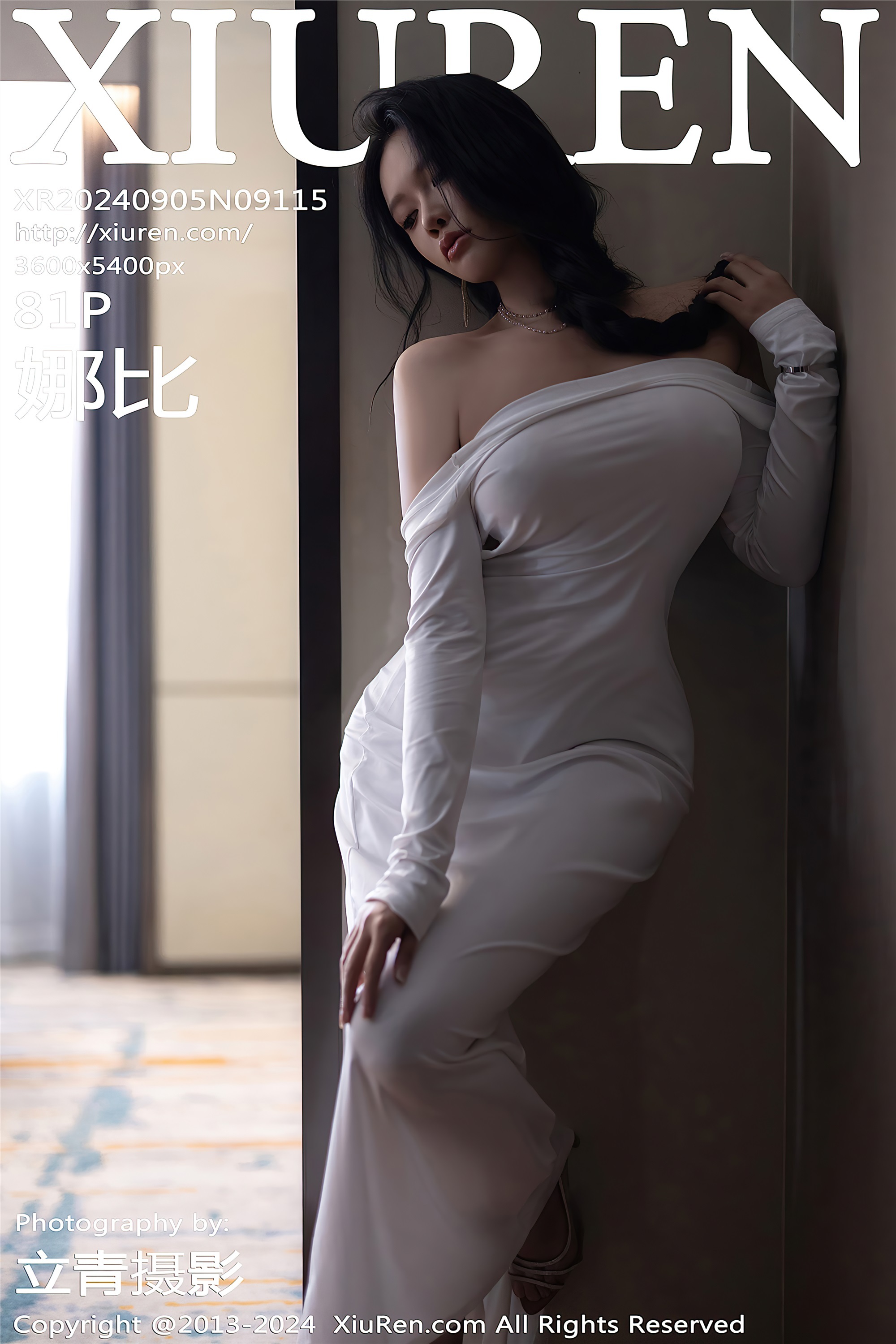 Xiuren秀人网 2024.09.05 NO.9115 娜比